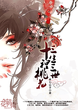茄子丝瓜香草榴莲